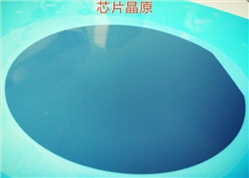 半導體集成電路