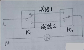 按鍵電子開關芯片