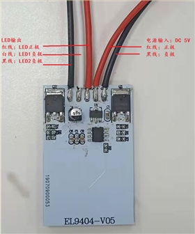 LED化妝箱電路板