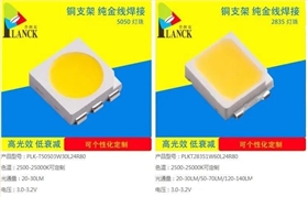 LED小夜燈電路板