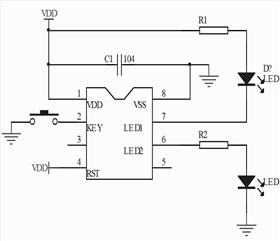 觸發開關IC芯片