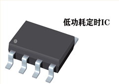 5/10/15/30秒定時(shí)芯片