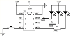 太陽能信號燈芯片