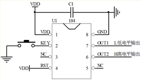 一鍵開關機芯片