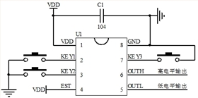 長按3秒開關機芯片