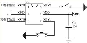短按開長按關開關機芯片