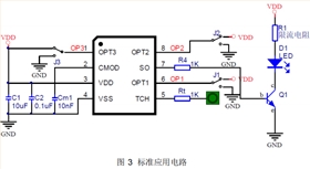 SOP-8單鍵觸摸芯片電路圖