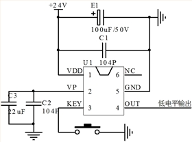 12V電子開關(guān)芯片