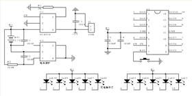 頭盔燈警示燈IC