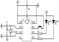 循環定時亮閃滅燈串IC