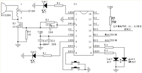 戶(hù)外照明燈芯片