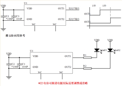ECJ5030 3-4秒定時芯片