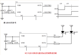 定時芯片延時電路