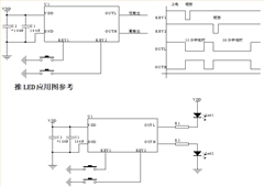 EH3902 15/30分鐘定時(shí)芯片