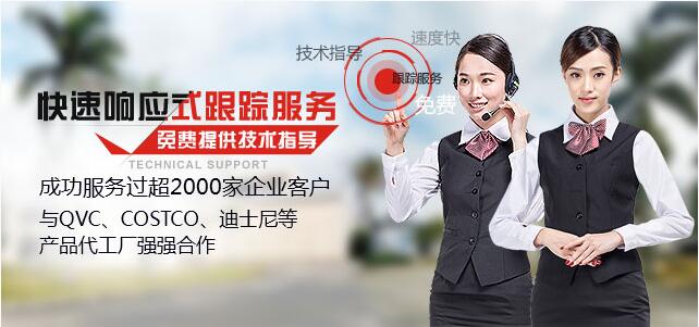 麗晶微定時IC芯片-網海尋你千百度,你卻在華美居2207住