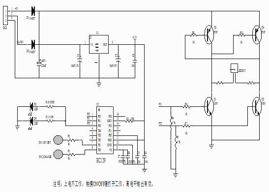 觸摸電路板