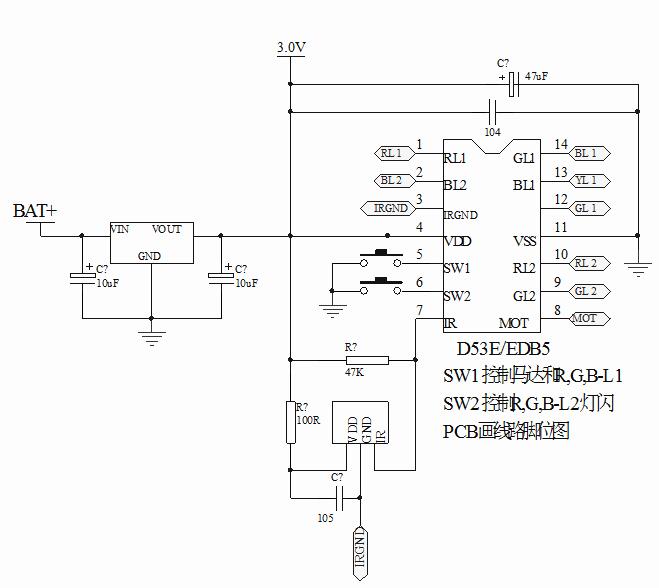 定時七彩閃燈IC芯片