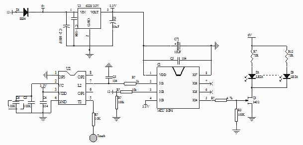 觸摸調光電路板