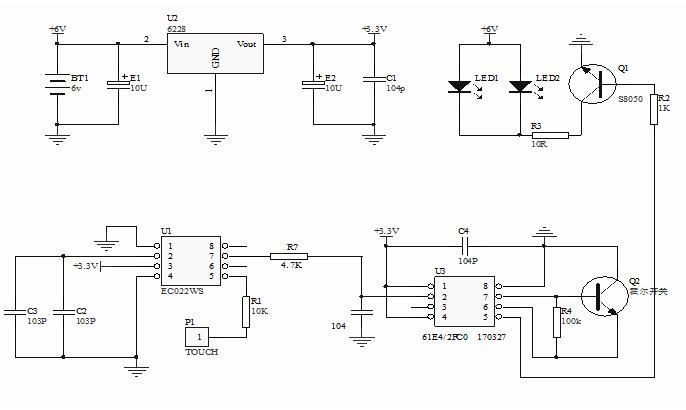 觸摸調光電路板