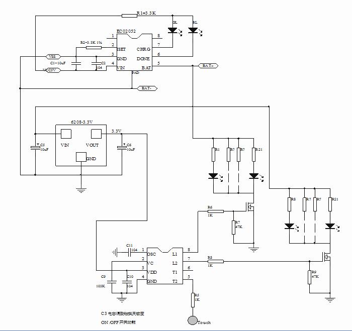 觸摸調光電路板