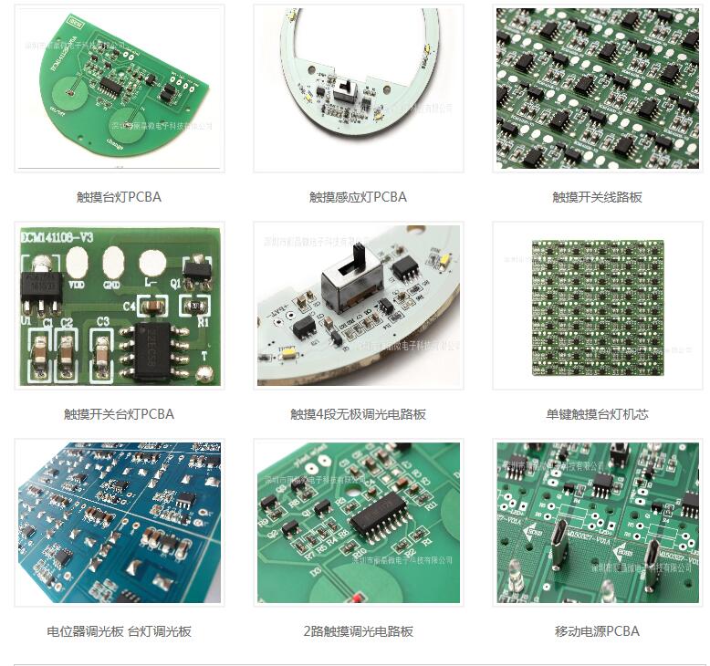 觸摸3檔調(diào)光IC芯片 觸摸3檔調(diào)光IC芯片