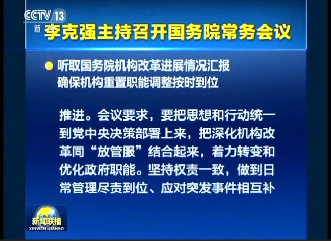 太陽能驅動IC芯片