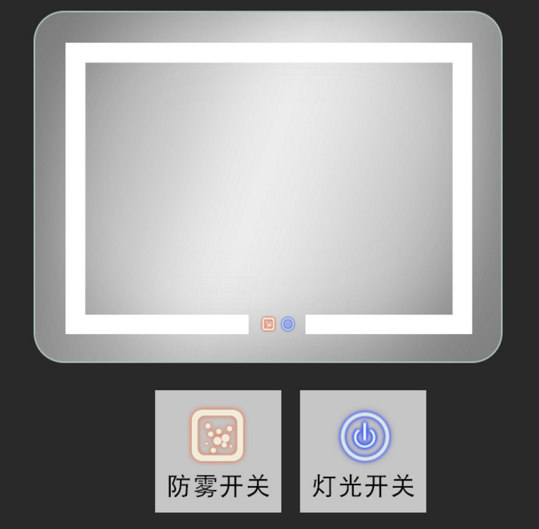 衛浴鏡控制板