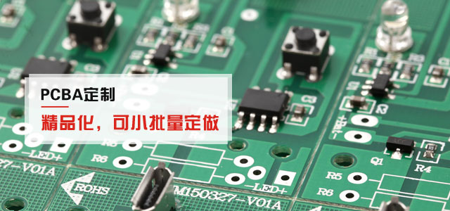 深圳電子蠟燭IC廠家