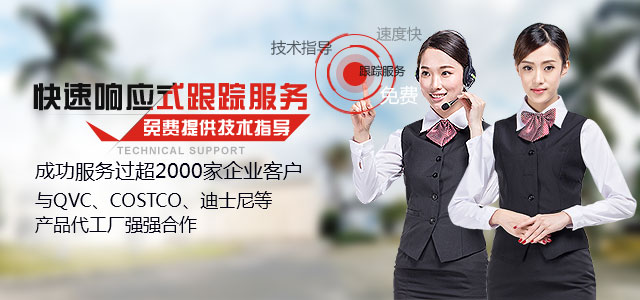 深圳電子蠟燭IC廠家