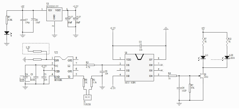 金屬調光觸摸鏡
