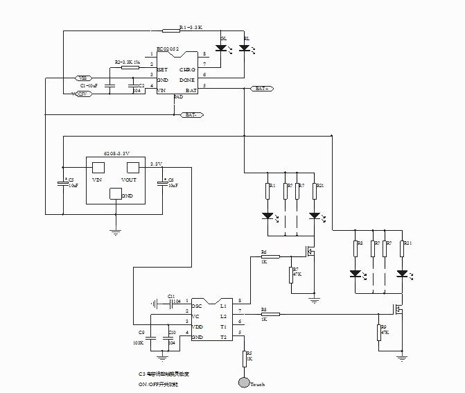 觸摸調光電路板