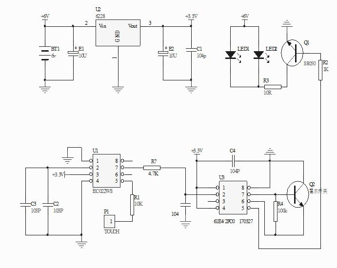 霍爾控制觸摸調光板