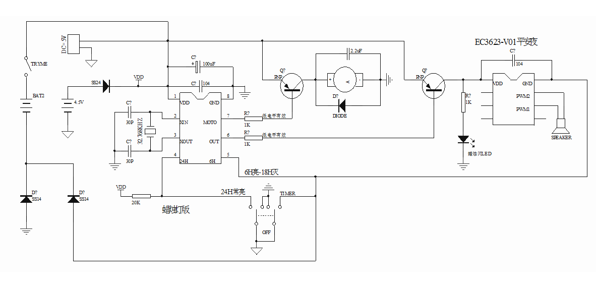 循環(huán)定時音樂IC芯片