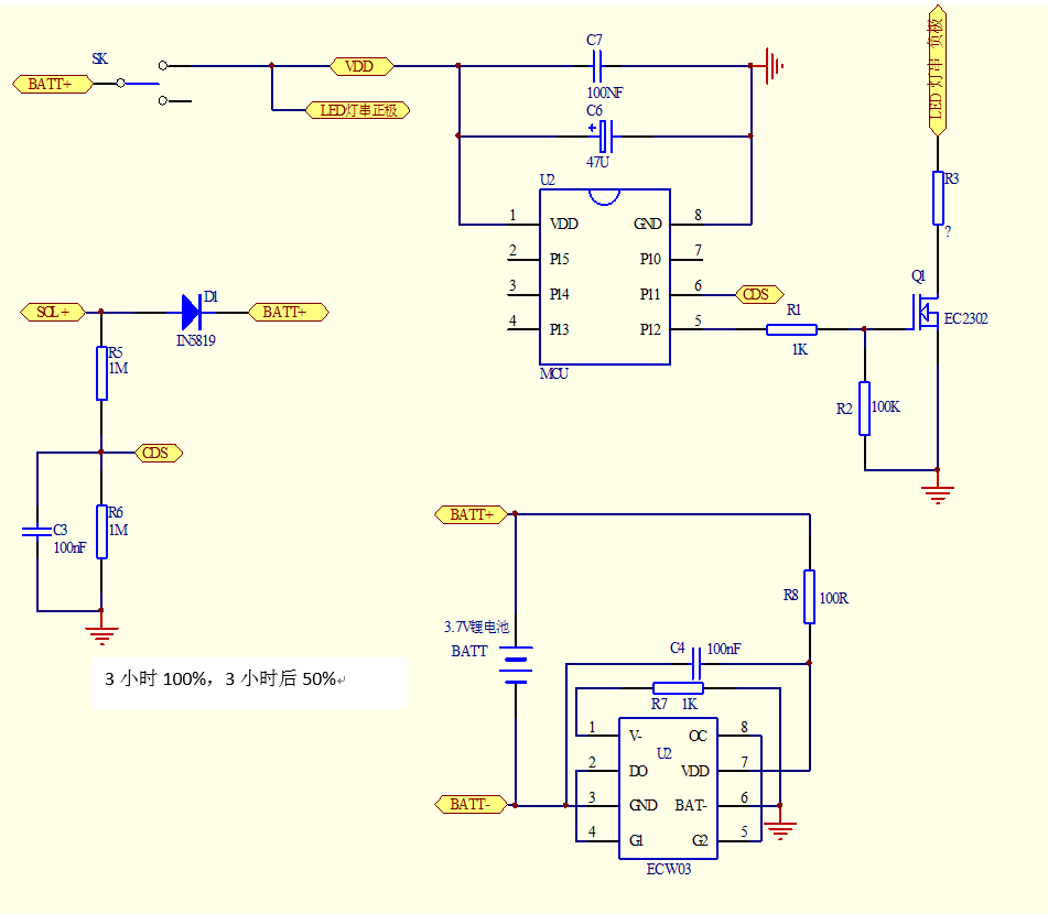 太陽能草坪燈驅動IC芯片
