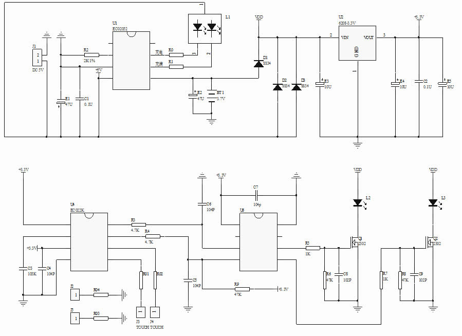 觸摸調光電路板