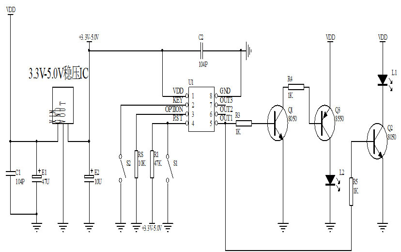 4小時定時IC芯片
