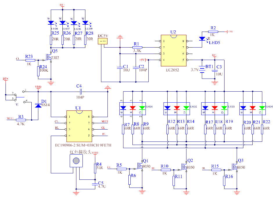遙控七彩小夜燈方案