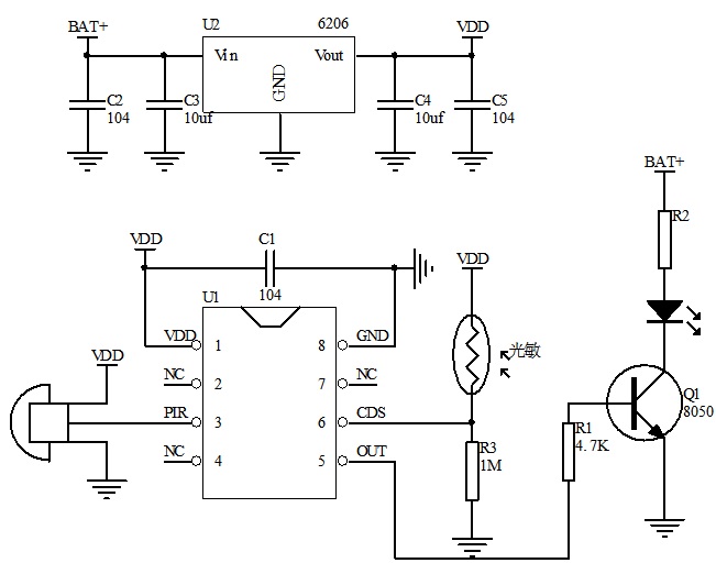 人體智能感應燈PCBA方案