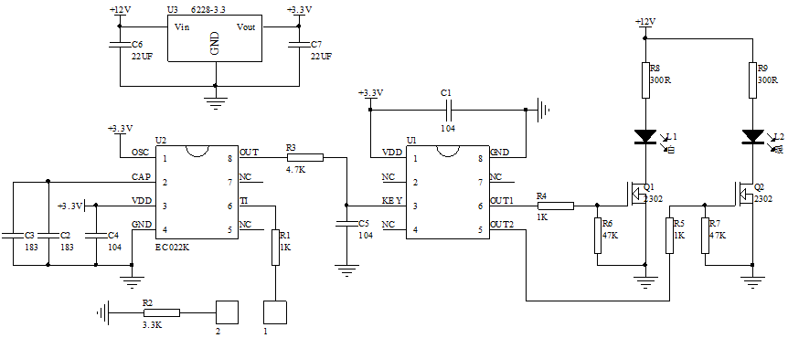按鍵換段開關IC