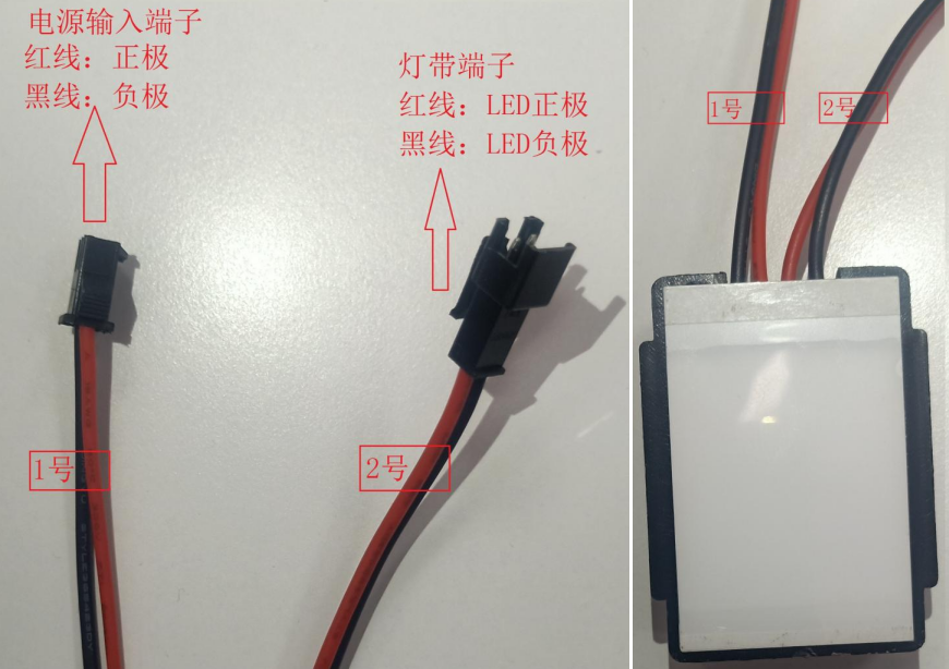 鏡前燈人體感應開關