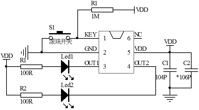 震動開關定時芯片