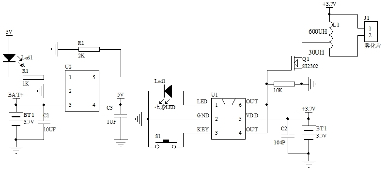 超聲波霧化器驅動芯片