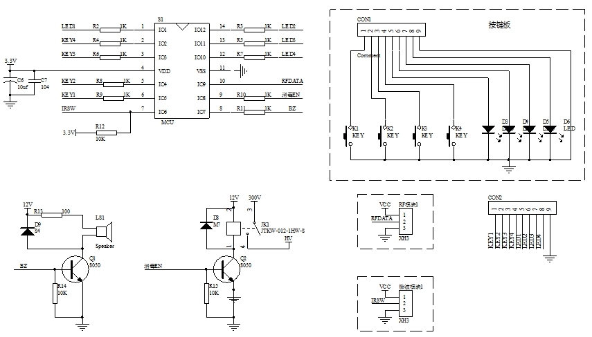 微波感應紫外線消毒燈芯片