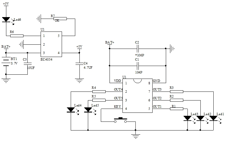 手電筒應(yīng)急燈芯片