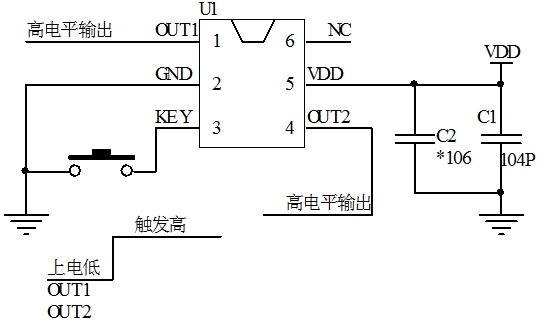 長按延時開關機IC