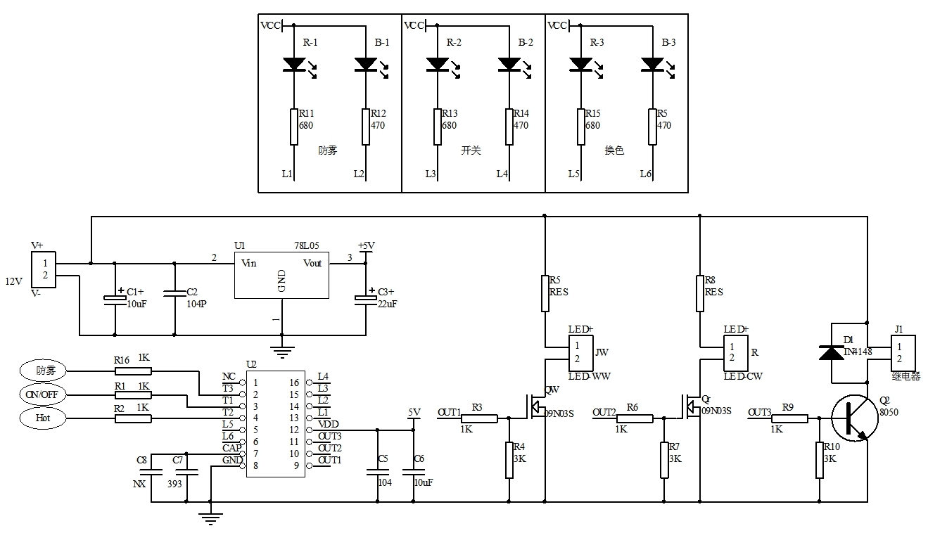 衛浴鏡觸摸芯片