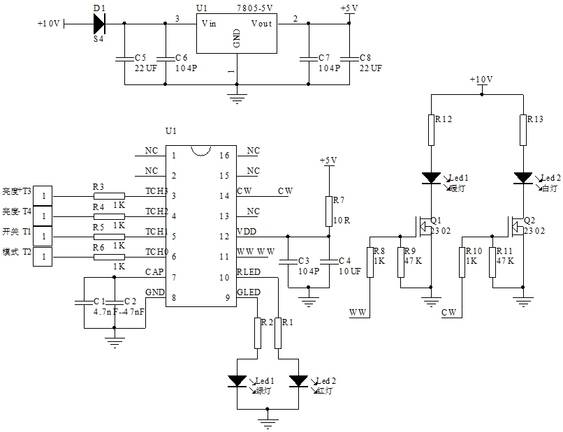EC2103觸摸調光調色芯片
