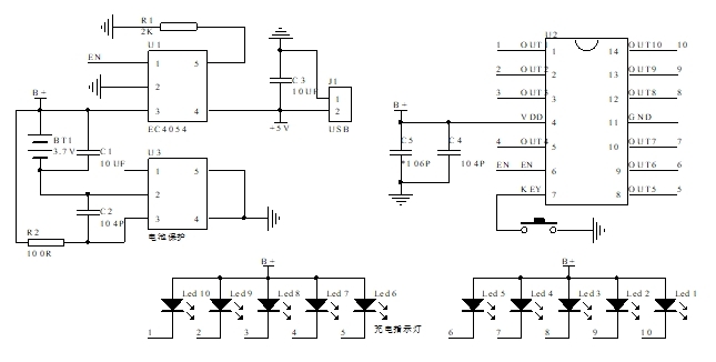頭盔燈警示燈IC