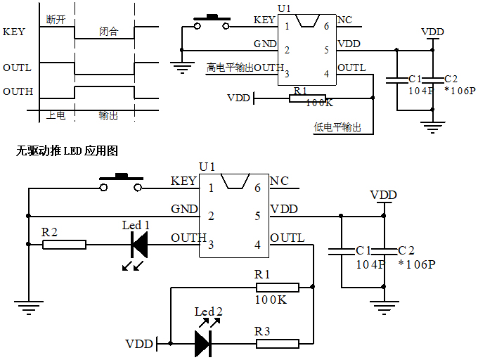 電子開關芯片電路圖