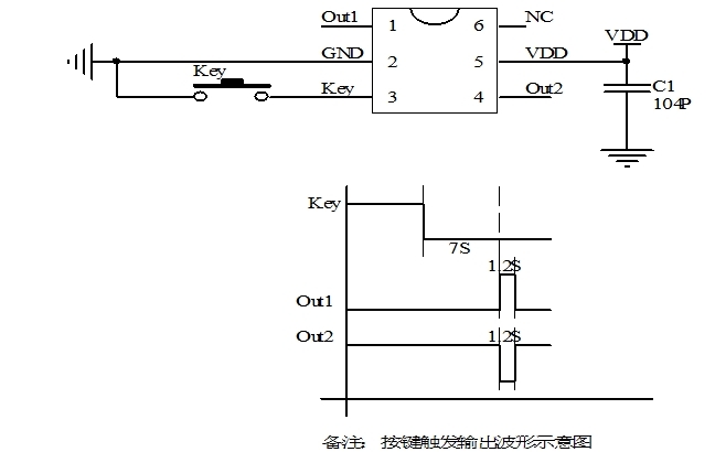 長按延時復位開關芯片